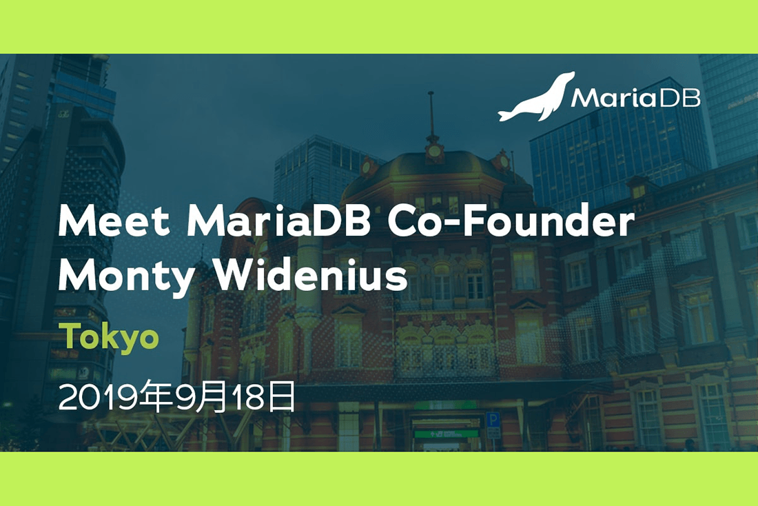 【終了】Meet Monty in Tokyo（MariaDB社主催）開催のお知らせ