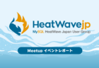 HeatWavejp Meetup #03 イベントレポート