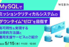 OCIのOracleLinux8にZabbixの日本語インターフェースをインストールしてみる